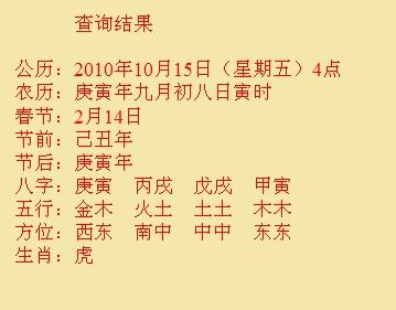 河西尚名轩起名